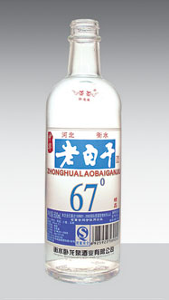 GB-095  